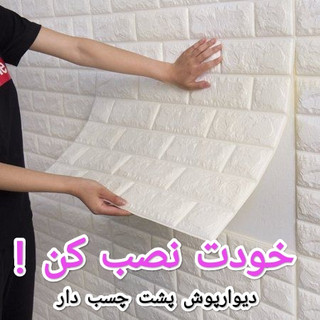 دیوارپوش فومی طرح آجری پشت چسبدار