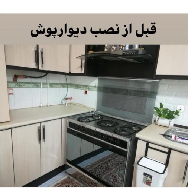 دیوارپوش مدل آجری کد 215