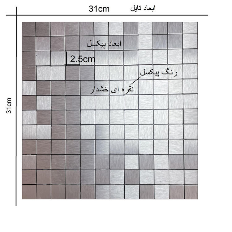 دیوارپوش مدل تایل بین کابینتی پشت چسبدار کد 5001s بسته 11 عددی